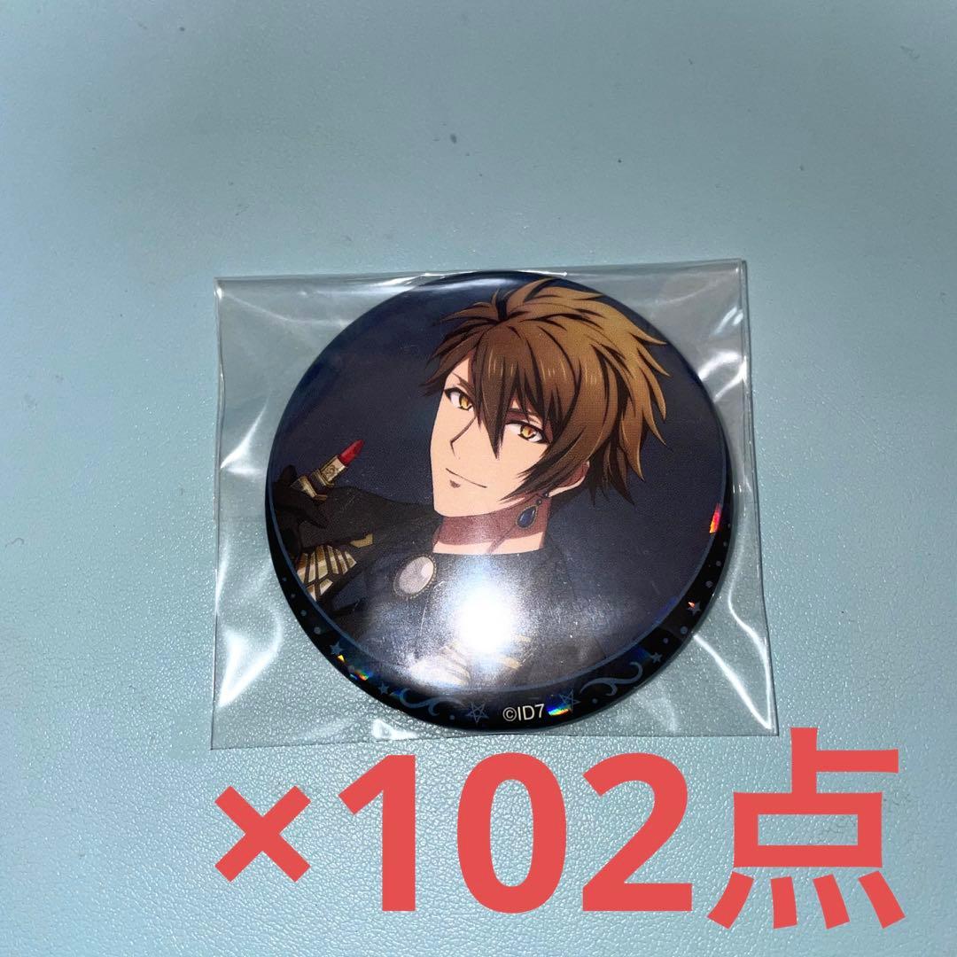 十龍之介 ホリコレ 缶バッジ 商品紹介 | 株式会社ソル・インターナショナル