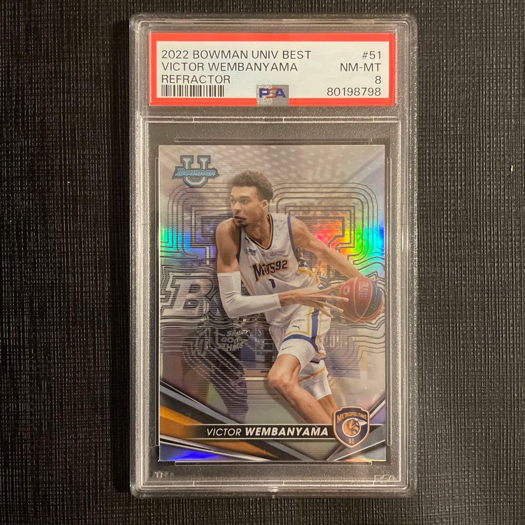 wembanyama rc ウェンバンヤマ