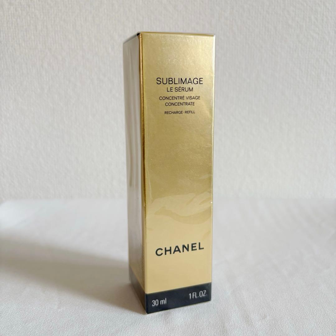 【新品未開封】CHANEL サブリマージュルセラム 30ml リフィル