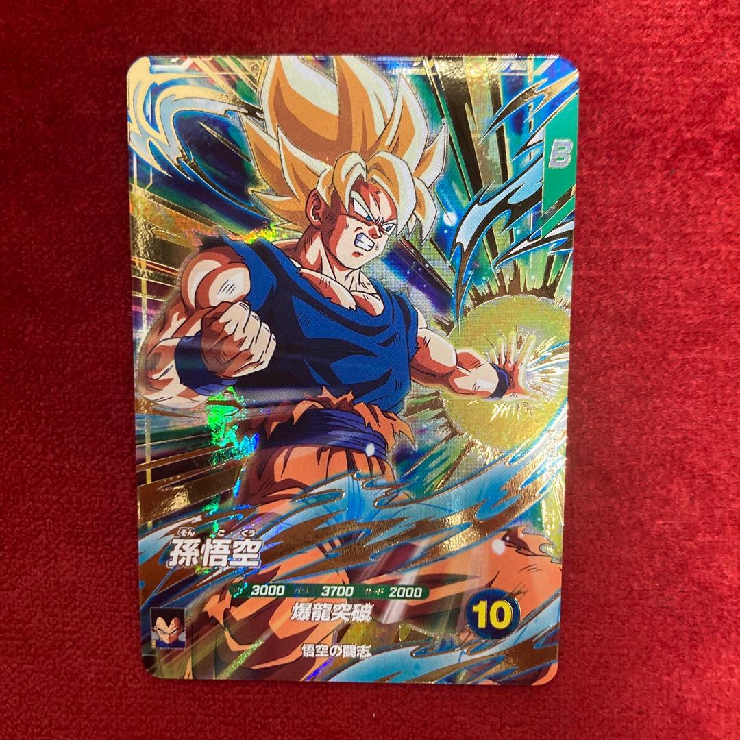 孫悟空 SDV5-047 GDR ドラゴンボール スーパーダイバーズ - メルカリ