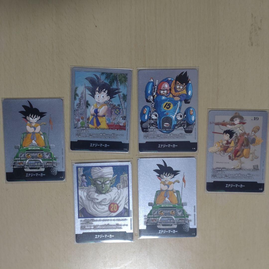 ドラゴンボール　マンガブースター　エナジーマーカー　6枚セット