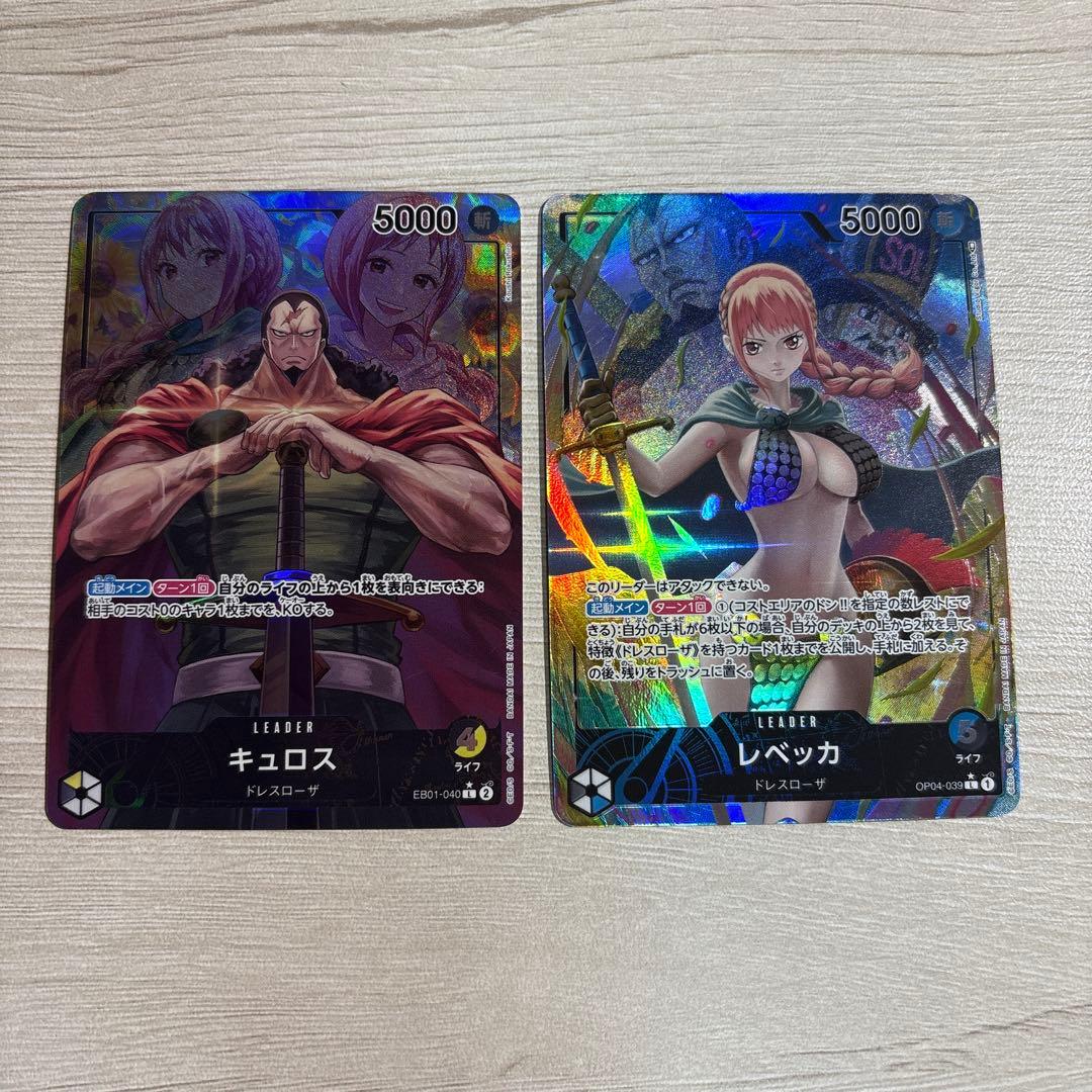 レベッカ L リーダーパラレル(リーパラ) OP04-039 - メルカリ