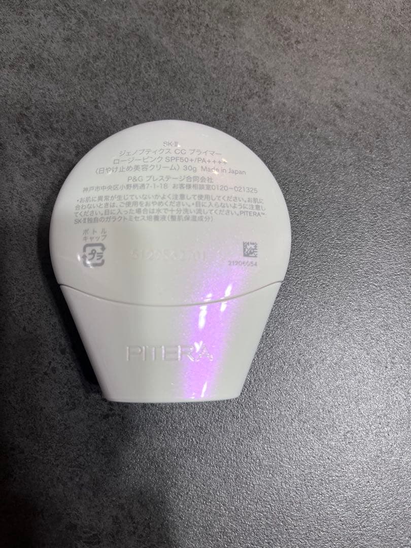 SK-II GENOPTICS CC PRIMER 30g ROSE - メルカリ