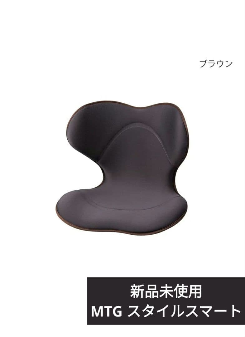 スタイルスマート Style SMART MTG