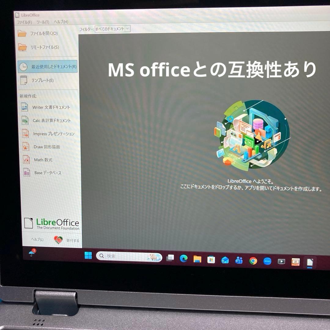 《極美品》Panasonic CF-RZ6 Core i5 Win11 TV視聴