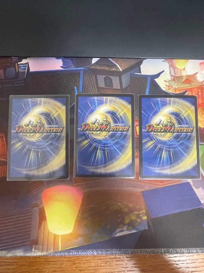 飛翔龍5000VT アセビ版 3枚セット - メルカリ