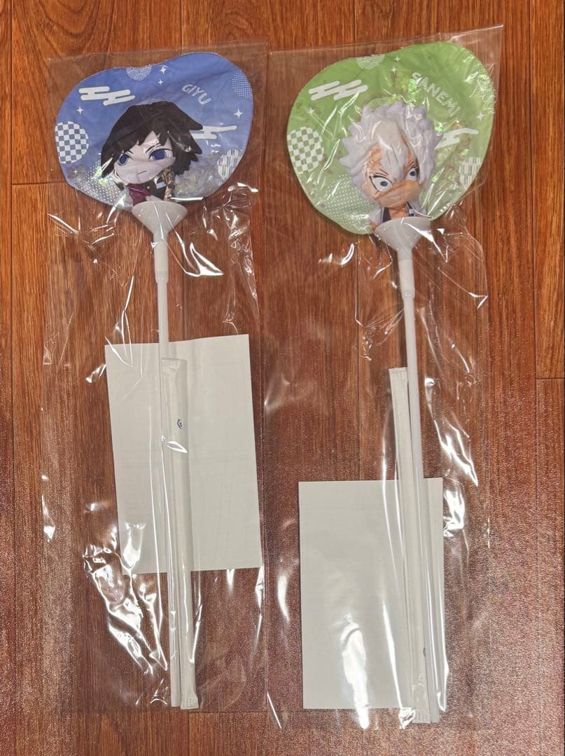 鬼滅の刃　みに隊士　スティックバルーン　冨岡義勇　不死川実弥