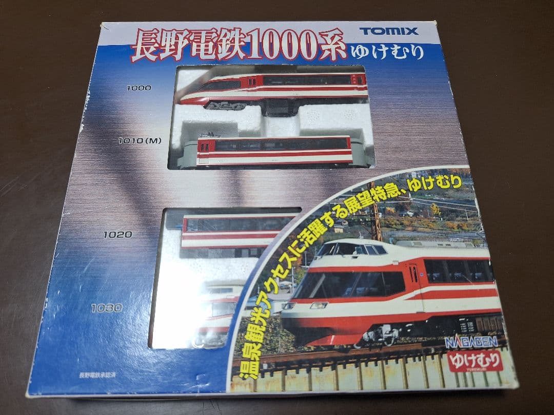 TOMIX 長野電鉄1000系 ゆけむり