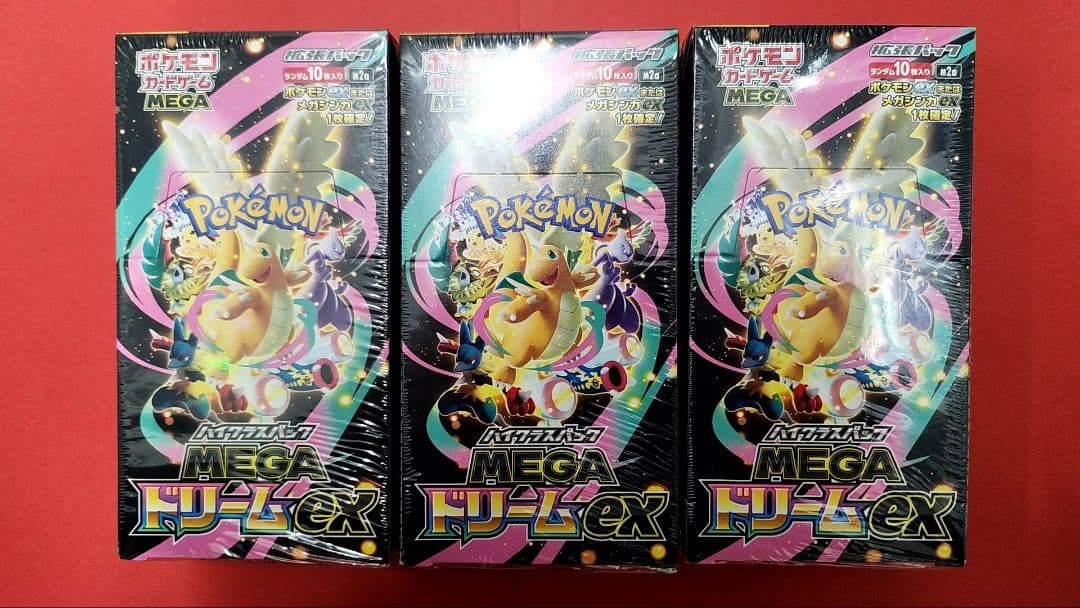 ポケモンカードゲーム ハイクラスパック『MEGA ドリームEX 』3BOX