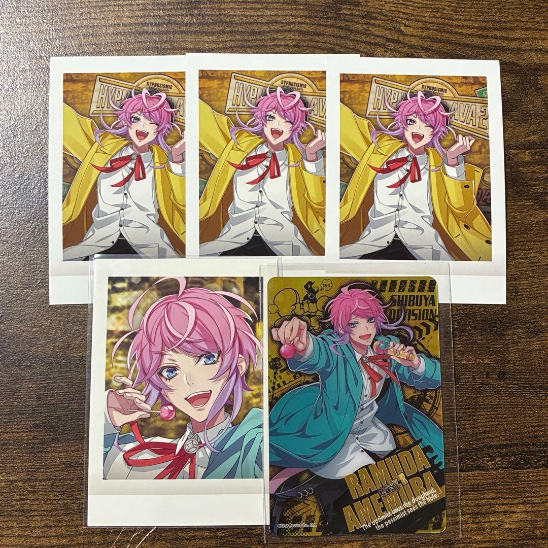 ヒプノシスマイ飴村乱数 ぱしゃこれ カード - メルカリ