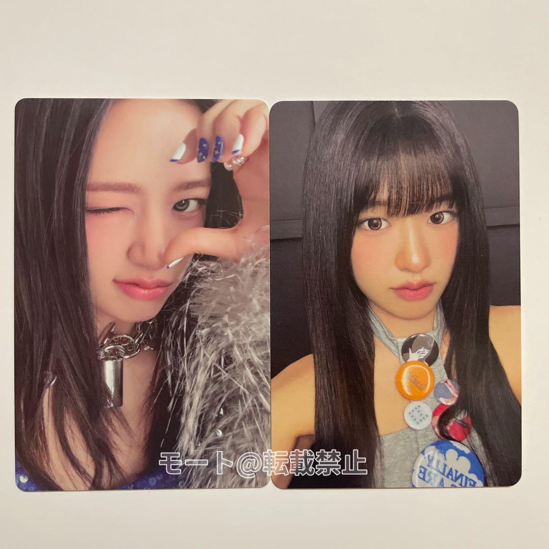 IVE アルバム REVIVE+ タワレコ 特典 封入 ユジン トレカ セット