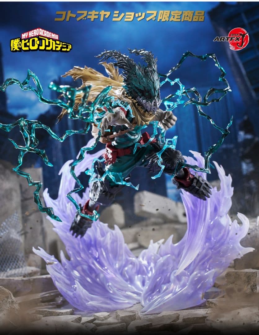 未開封 ARTFX J 緑谷出久 黒デク Ver. コトブキヤ コトブキヤショップ限定品】ARTFX J 緑谷出久 黒デク Ver.／特設ページ