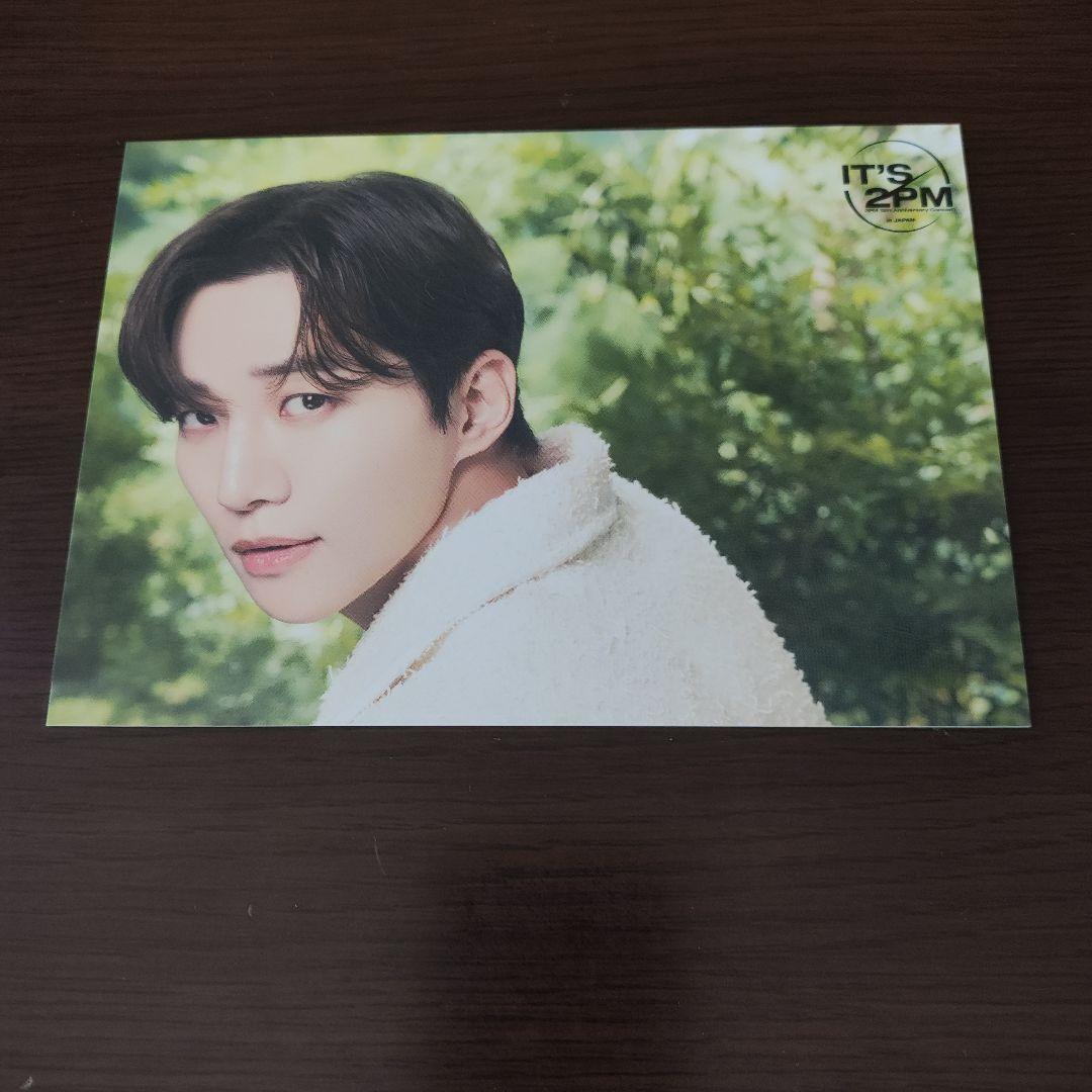 IT'S 2PM ジュノ ランダムトレーディングカード14枚セット - メルカリ