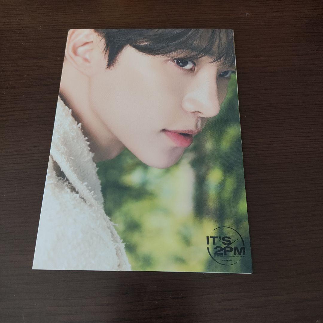 IT'S 2PM ジュノ ランダムトレーディングカード14枚セット - メルカリ