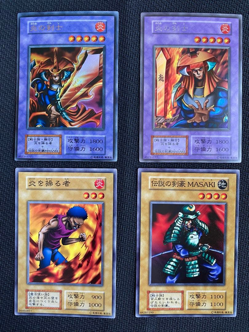 遊戯王カード初期 炎の剣士ウルトラ・炎の剣士ウルシク etc…