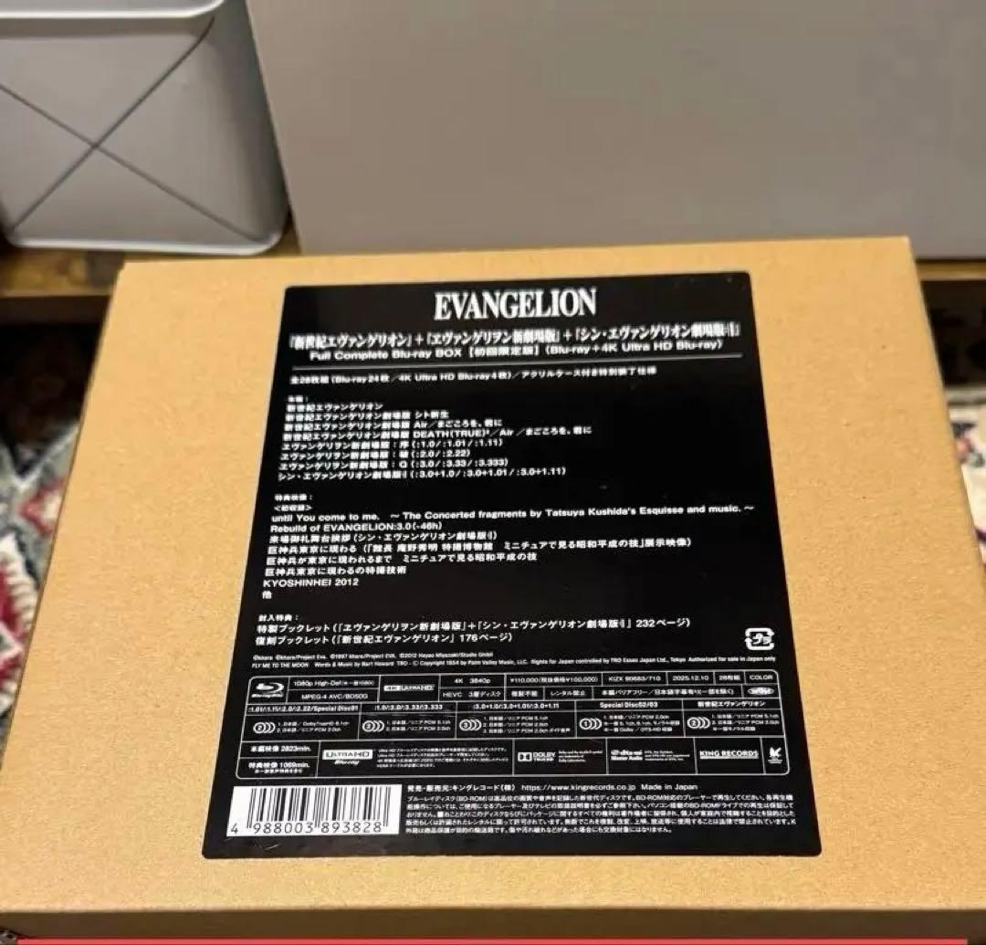初回限定版 エヴァンゲリオン Full complete Blu-ray BOX