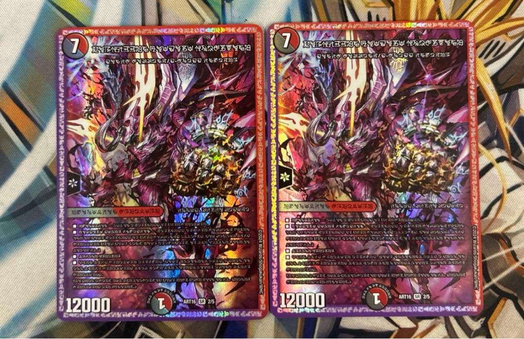 ブラックゾーン　神アート