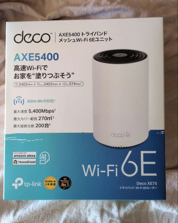 tp-link Deco XE75 Wi-Fi メッシュ対応 6Eルーター