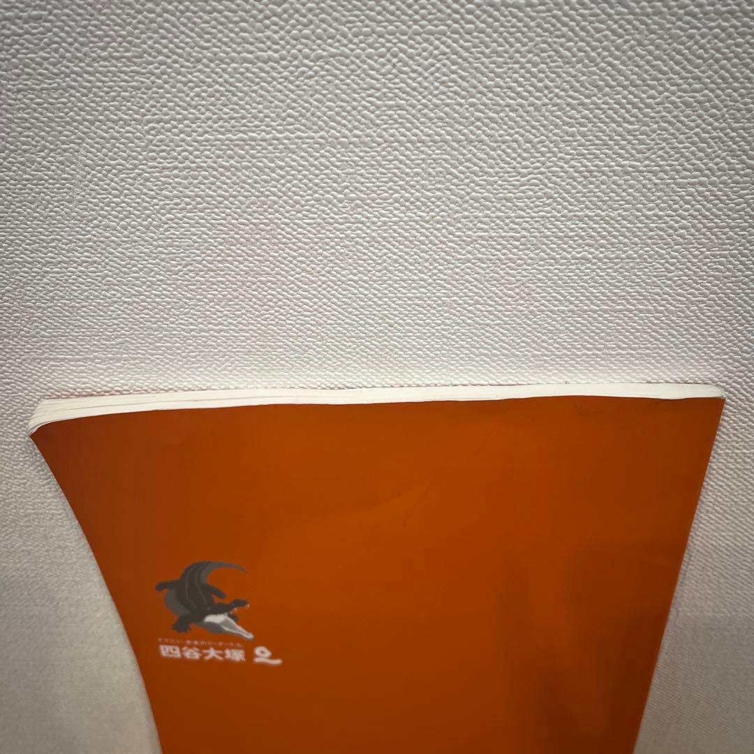 予習シリーズ演習問題集 理科 5年 上 - メルカリ