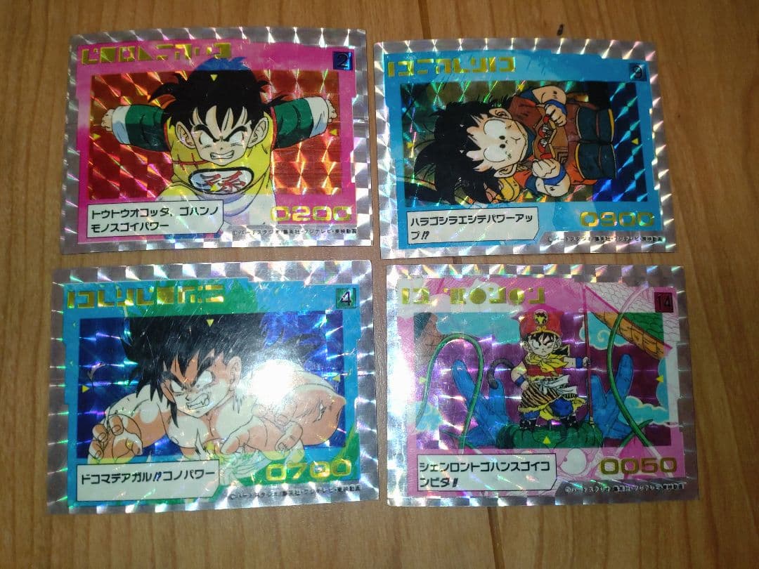 ドラゴンボールマグネット　４枚セット