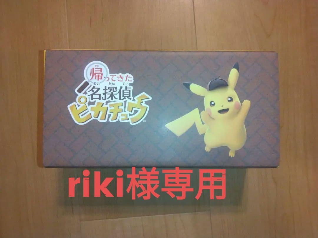 riki【新品未開封】帰ってきた名探偵ピカチュウ ボックスプロモ付き 楽天市場】帰ってきた 名探偵ピカチュウ プロモカード付《名探偵