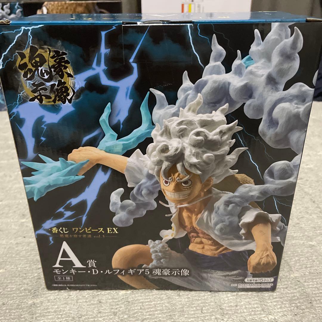 一番くじワンピースEX-悪魔を宿すものたちvol3- A賞 モンキー・D・ルフィ
