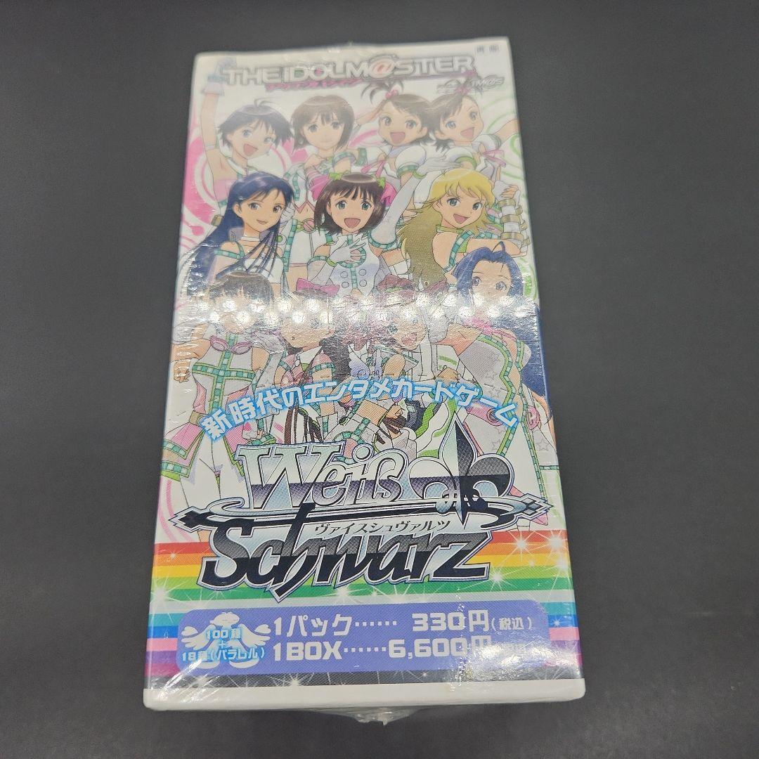 WS アイドルマスター未開封BOX 637dd712b98257ae7e075260103991