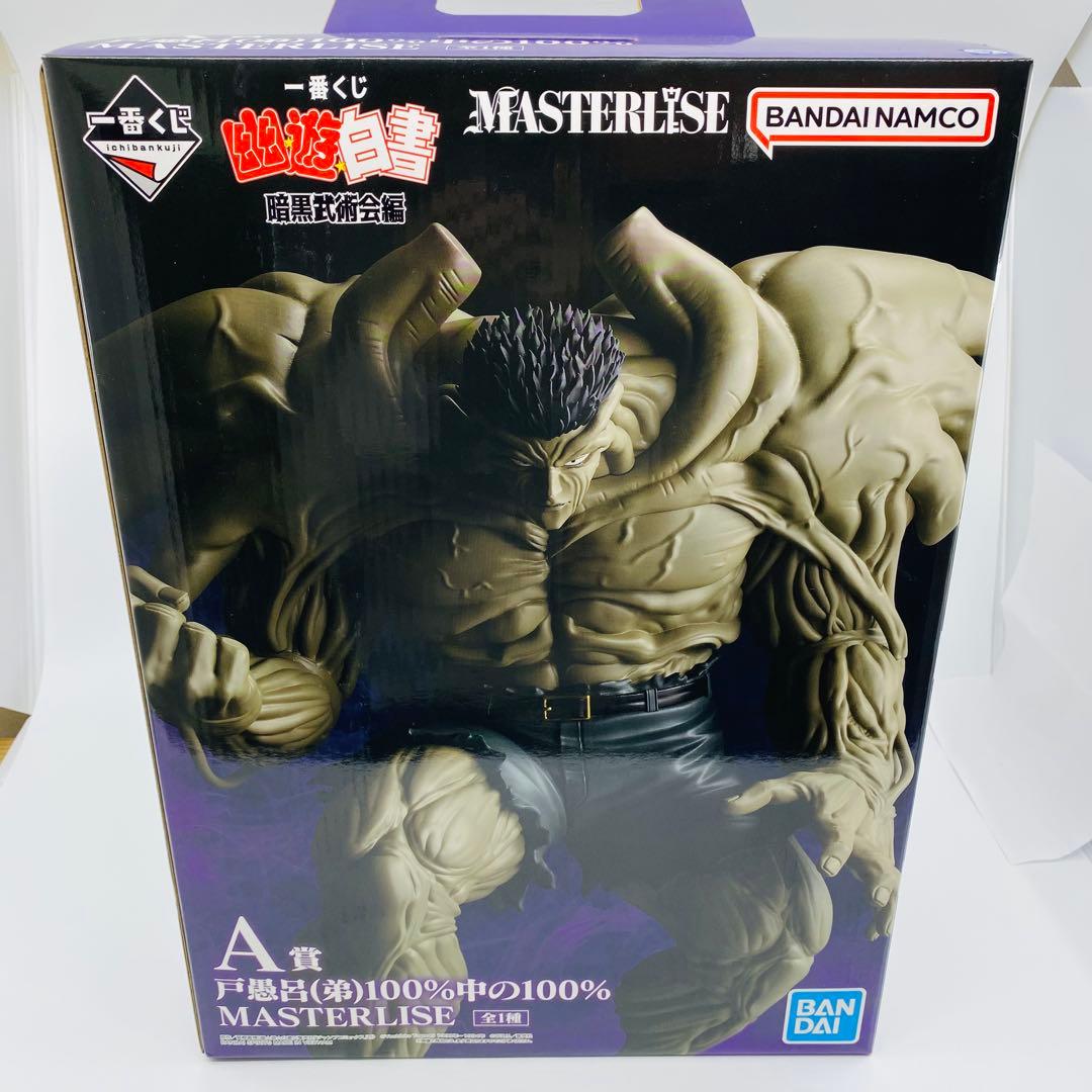 一番くじ　幽遊白書　A賞 戸愚呂　(弟) 100%中の100%