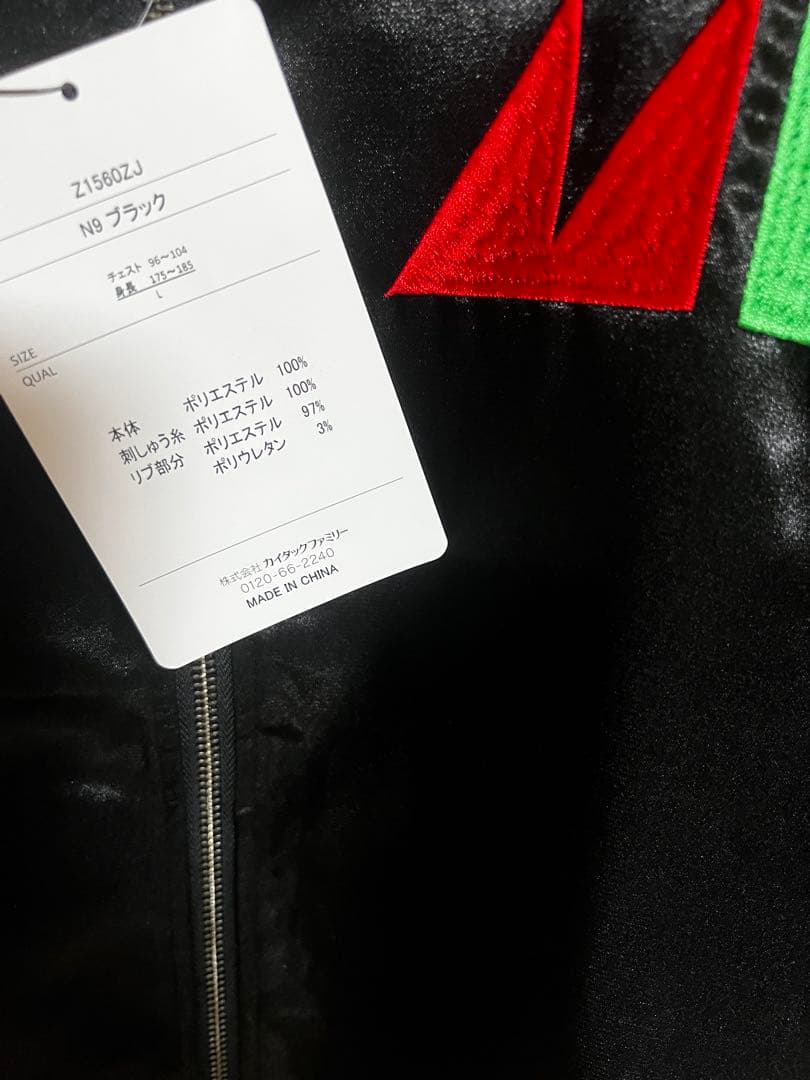 未使用品】メガドライブ スカジャン SEGA Lサイズ - メルカリ