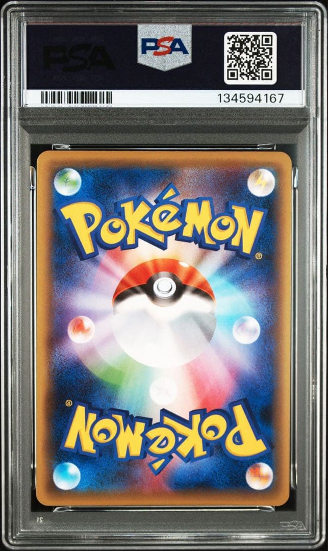 ポケモンカードゲーム ゲンシグラードンEX 073/131 CP4 PSA10 - メルカリ