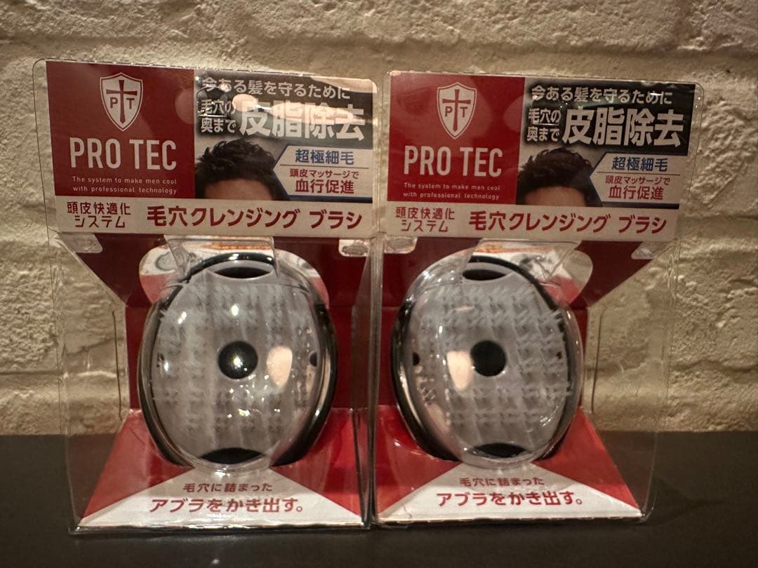 新品PRO TEC 毛穴クレンジングブラシ2個セット