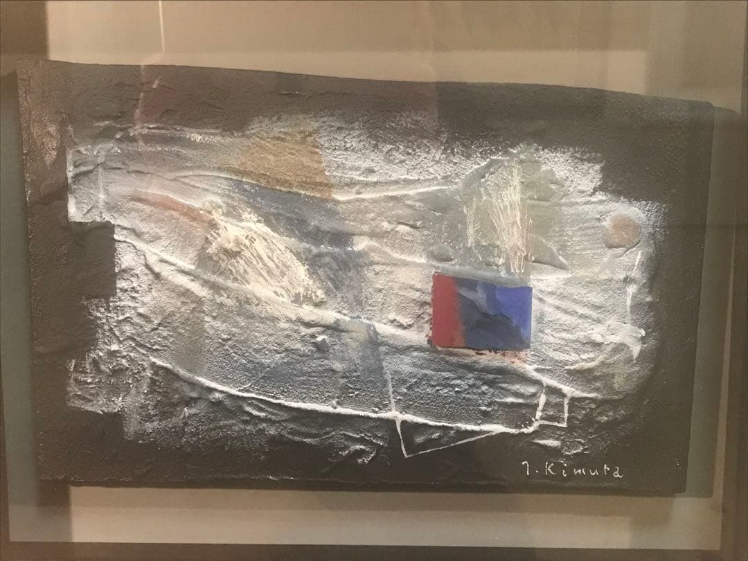 木村鐡雄　「銀河」　油彩Ｐ５号　直筆サイン有り