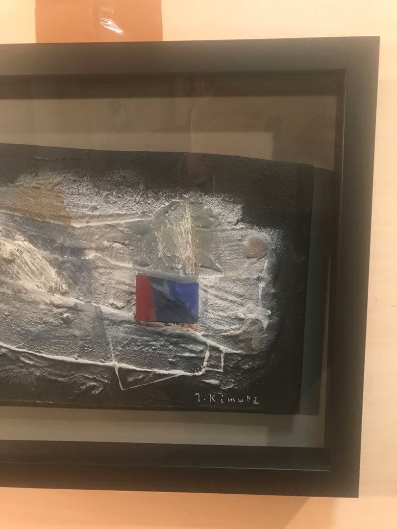 木村鐡雄　「銀河」　油彩Ｐ５号　直筆サイン有り