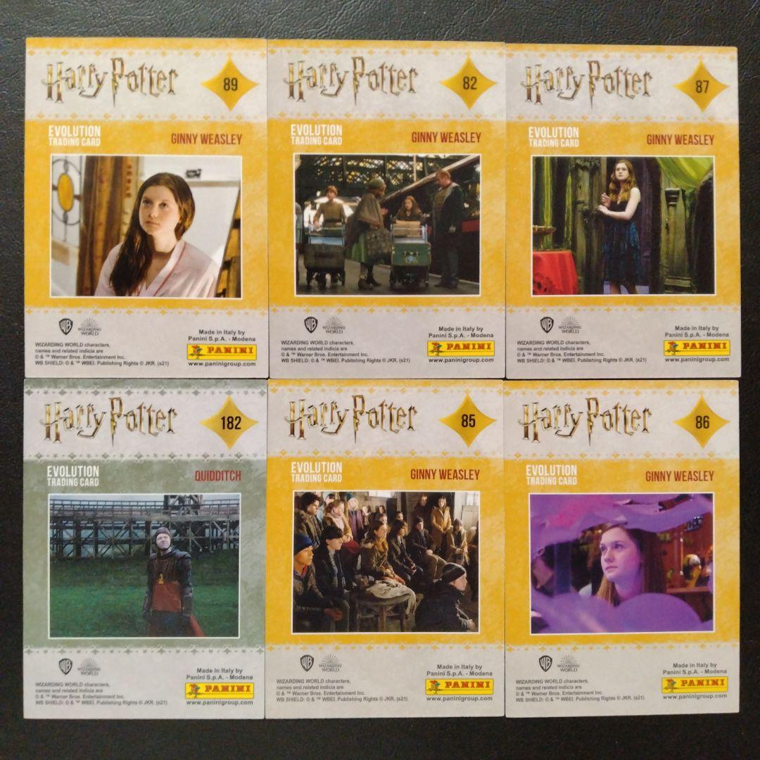 ハリーポッター トレカ ジニー ウィーズリー家 グリフィンドール