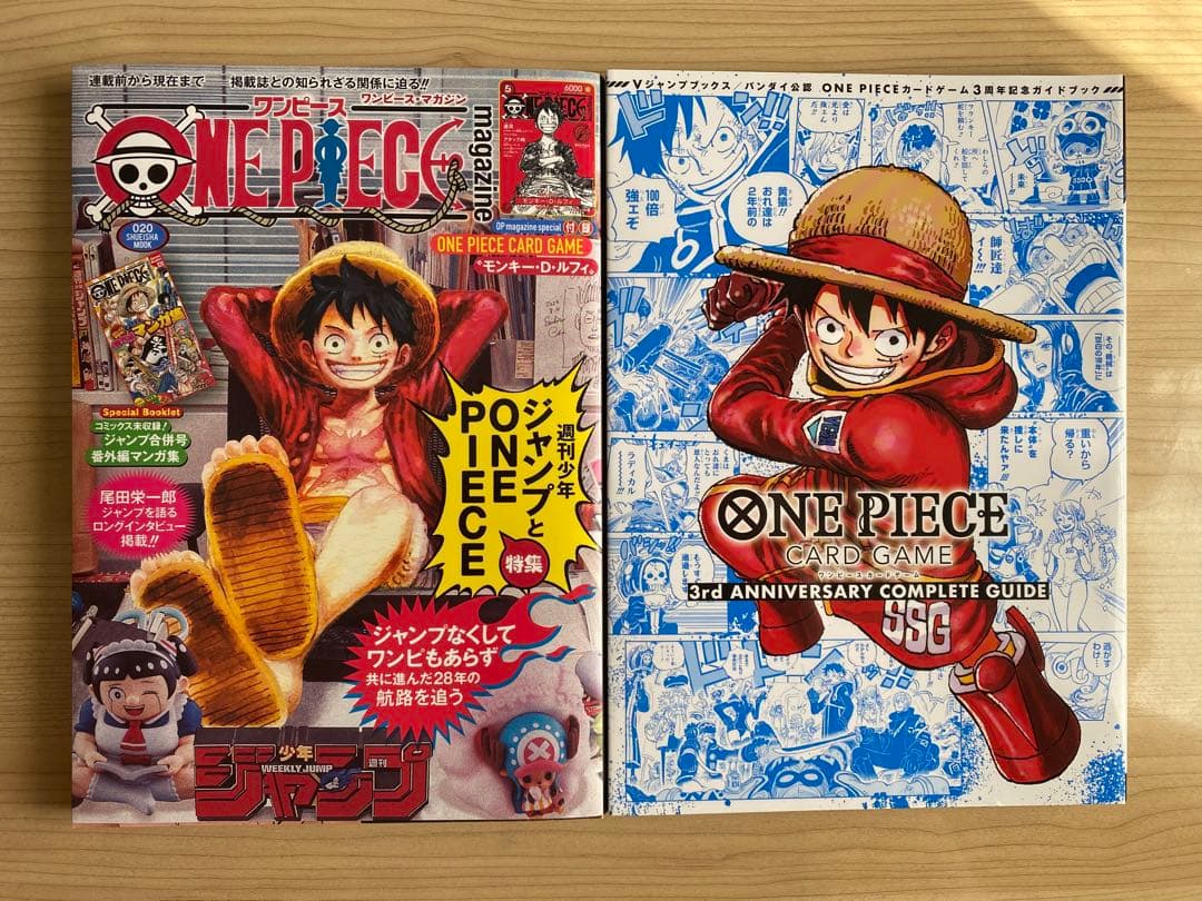 ONE PIECE ワンピースマガジン 20号+CARD GAME