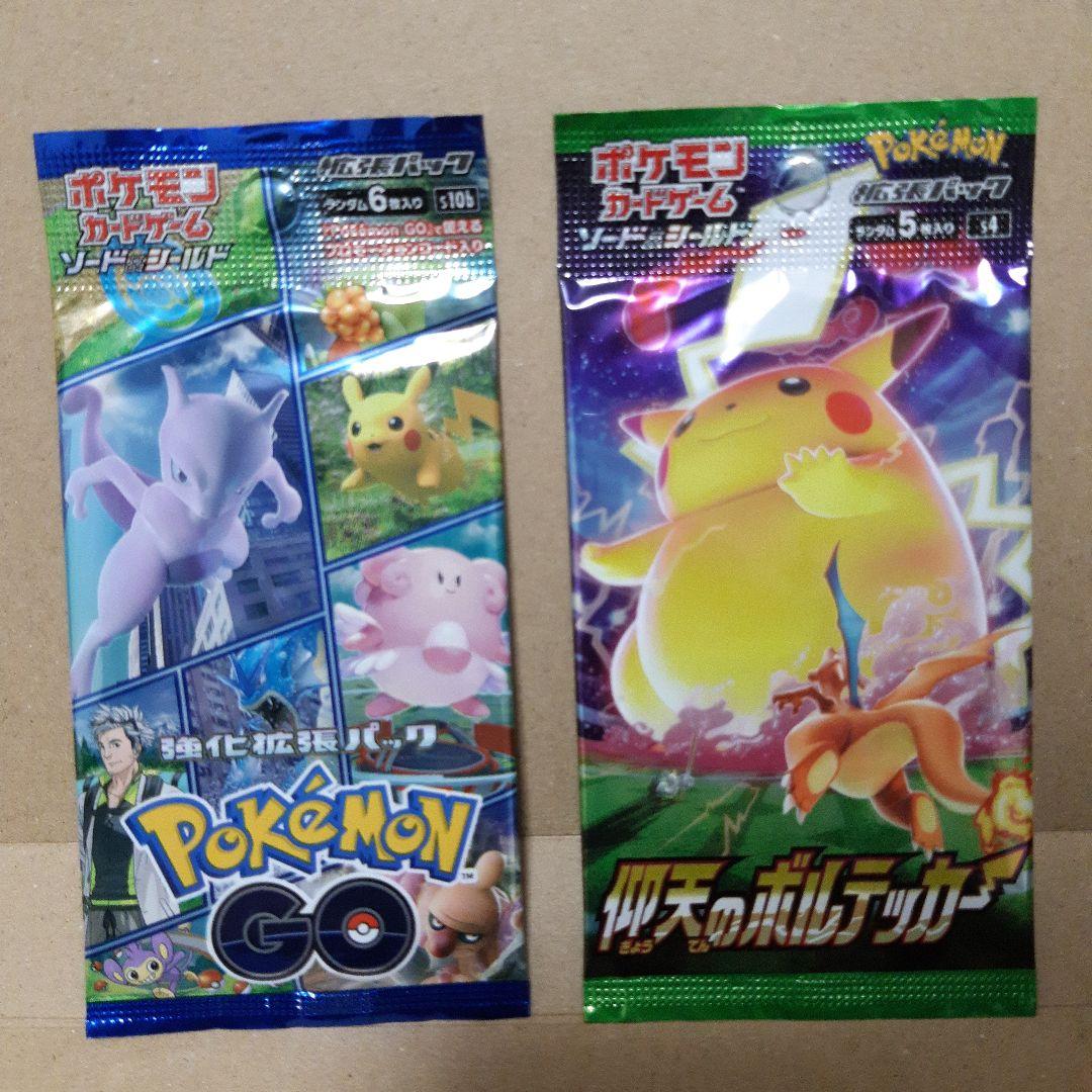 ポケモンカードゲーム 仰天のボルテッカー、ポケモンGO【絶版未開封