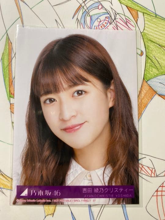 乃木坂46 生写真　吉田ジャッジクリスティー