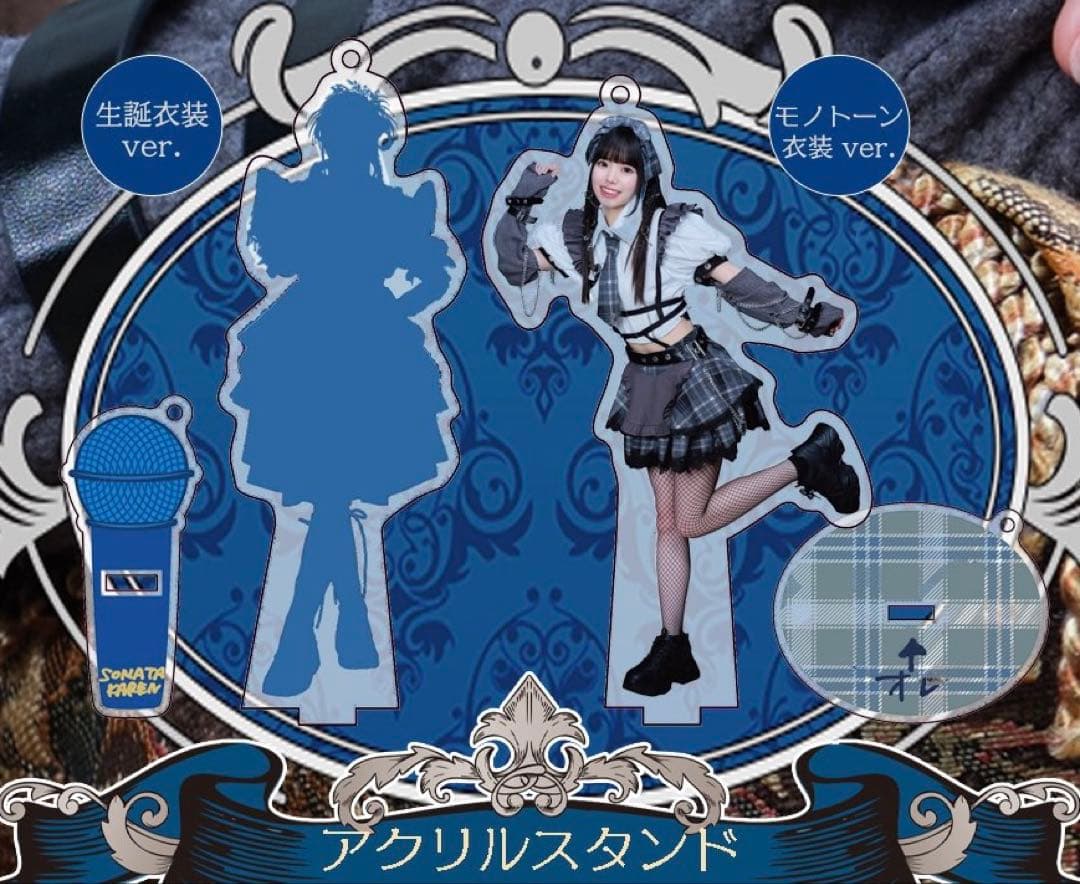新品】空詩かれん 生誕アクキー 2種セット iLife - メルカリ