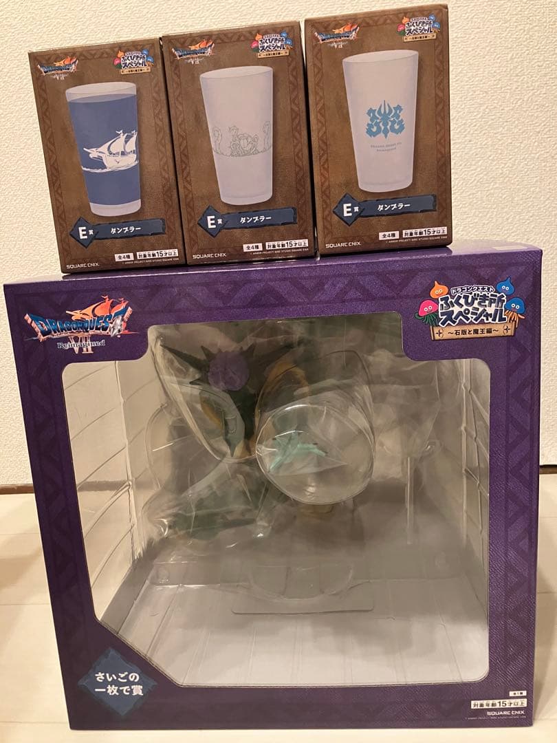 ドラゴンクエストふくびき所スペシャル～石板と魔王編～ラストワン賞　おまけ付き