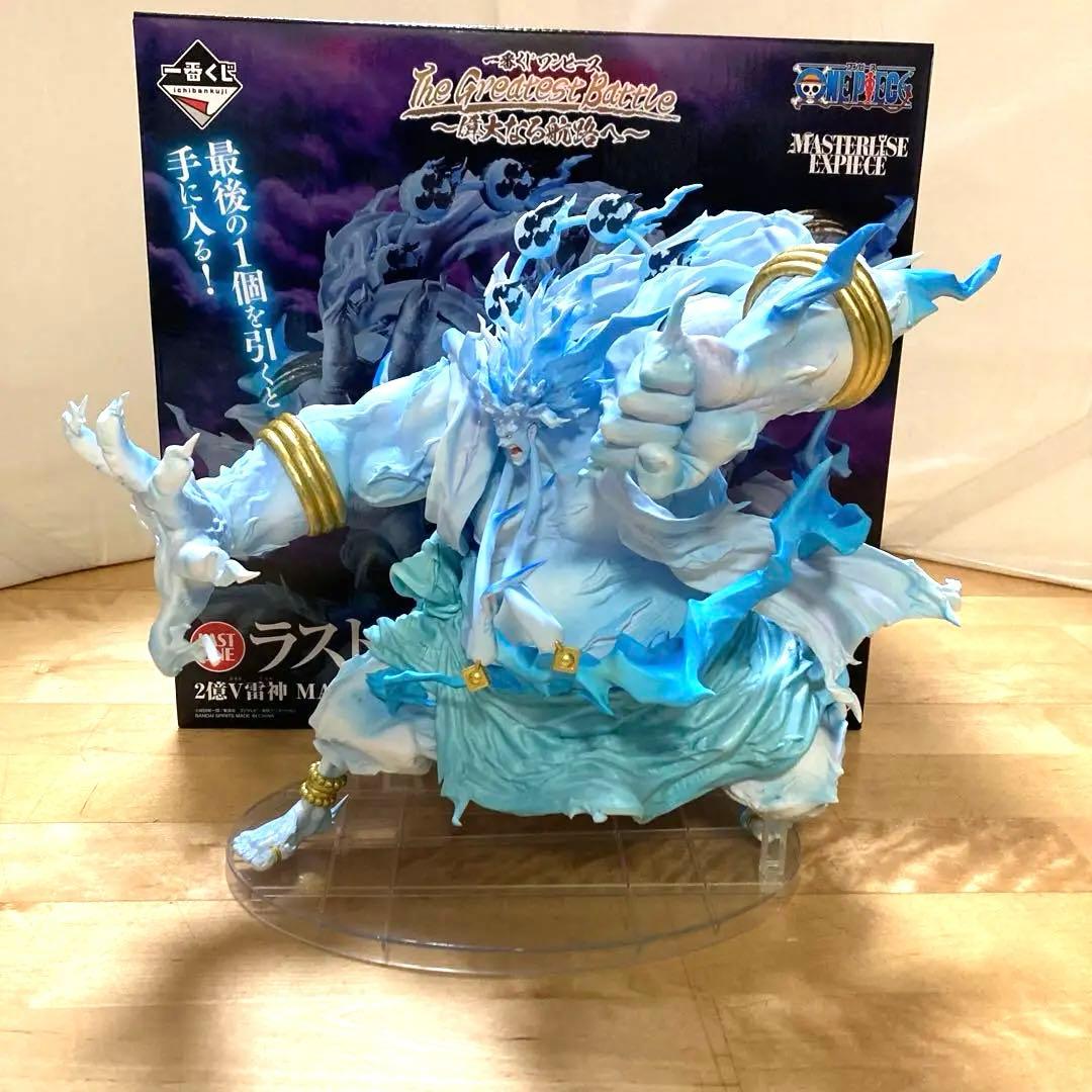 タ*ヤ様 ワンピース 一番くじ 2億V 雷神 アマル 偉大なる航路へ ラスト