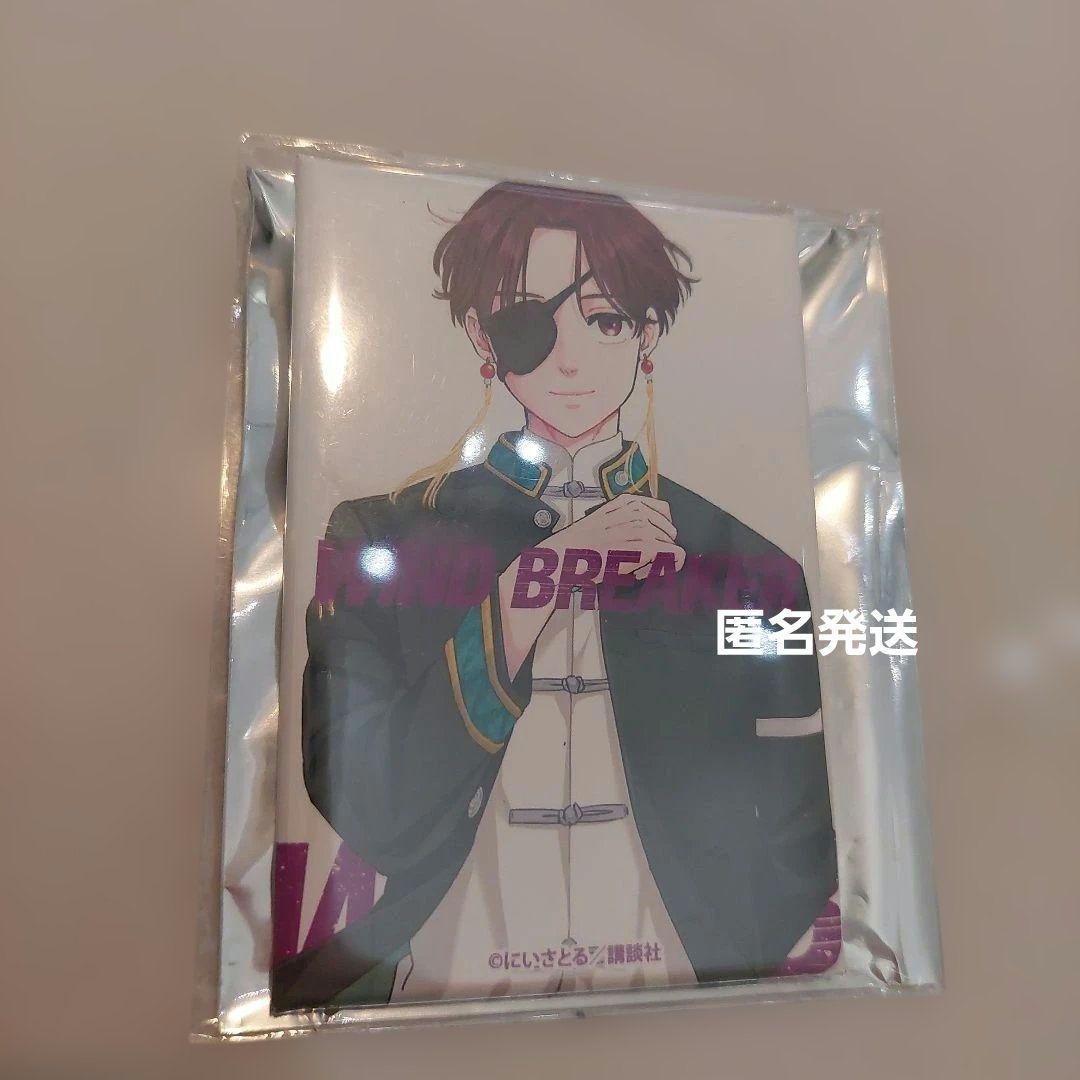 WINDBREAKER　蘇枋隼飛　缶バッチ　スクエア缶バッチ
