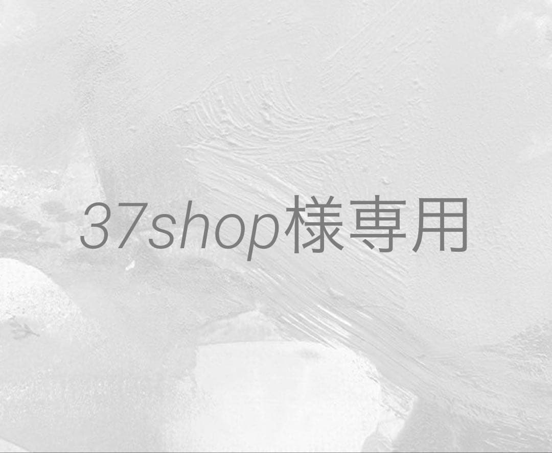 37shop　おまとめ3点　パンツSサイズ　ニット2点
