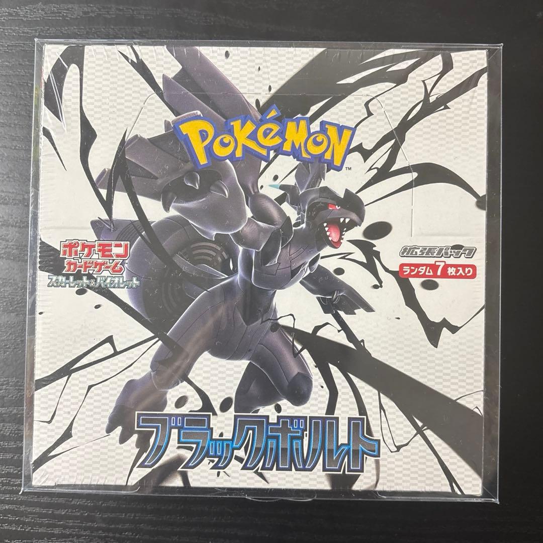 ブラックボルト BOX シュリンク付き