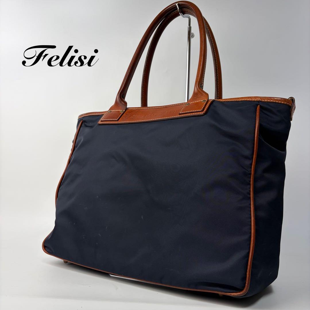 フェリージ ビジネスバッグ トートバックA4収納 ネイビー 20/24/1
