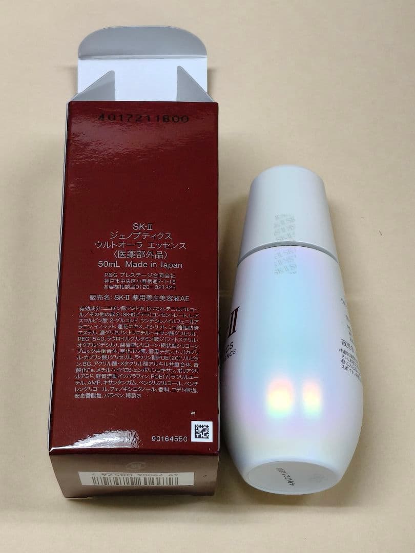 2024年製 SK-II ジェノプティクス ウルトオーラ エッセンス 50ml SK-II ジェノプティクス ウルトオーラ エッセンス 50ml（医薬部外品