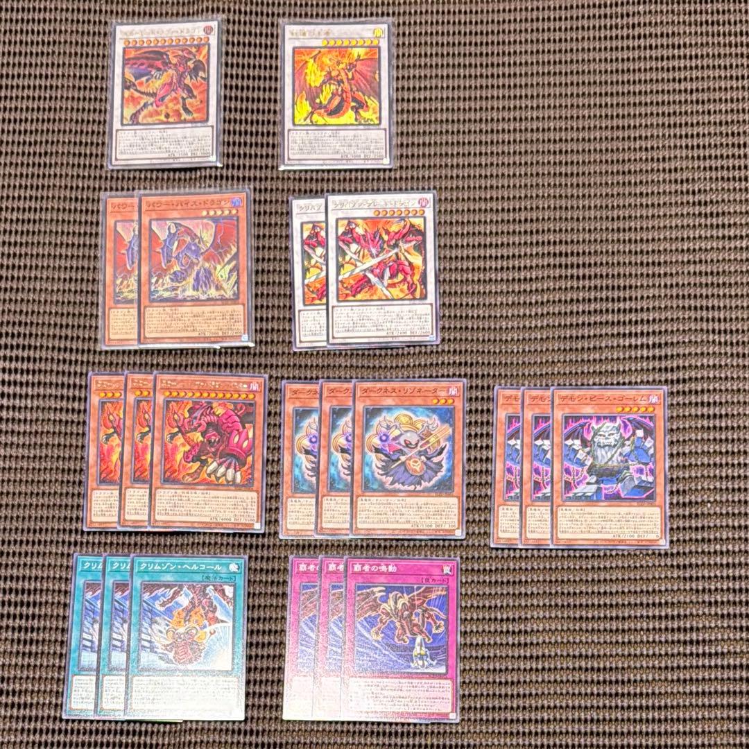 レッドデーモンズ ブレイジングドミニオン パーツセット - メルカリ