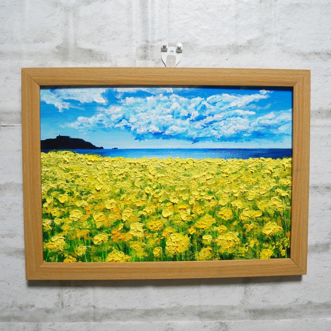 油絵 油彩 油彩画 絵 絵画 【春の島】