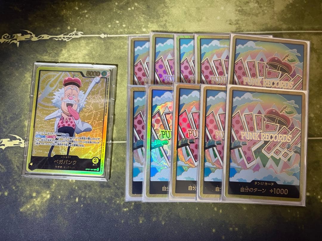 ワンピースカード　ベガパンクデッキ　フルパラ