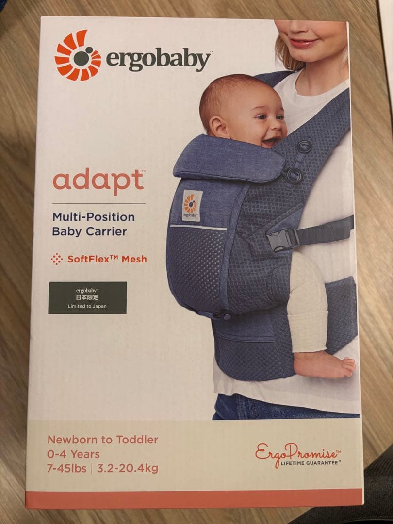 ergobaby adapt 抱っこ紐