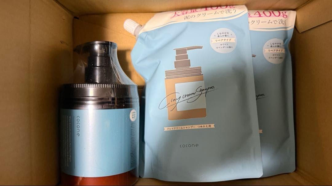 ココネクレイシャンプー リペアタイプ